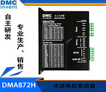 一般這樣情況下使用驅動器的脫機信號FREE