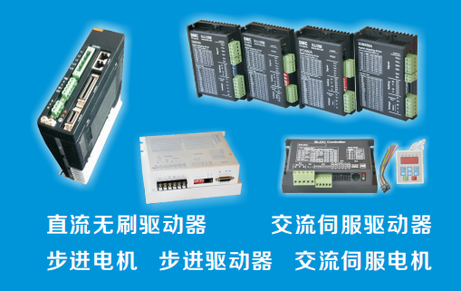 步進(jìn)電機(jī)離合（步進(jìn)電機(jī)離合器原理）
